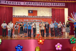 南投閱讀起步走，信義同富國中愛的書庫揭牌。