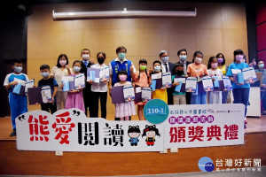 南投縣110-1閱讀高手與達人頒獎。（縣府提供）