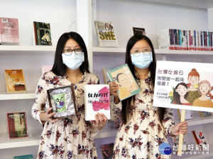 「臺灣女孩日」，新北市立圖書館淡水分館、新店分館、青少年分館、與石門分館特別推出一系列專屬臺灣女孩的「閱讀女力」活動