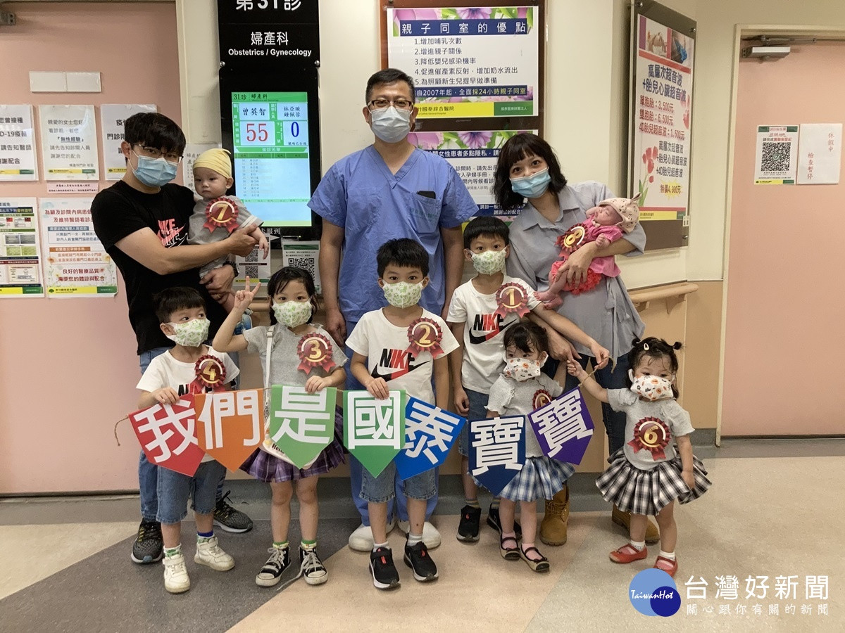 34歲婦9年內生8胎堪稱增產報國典範| 台灣好新聞TaiwanHot