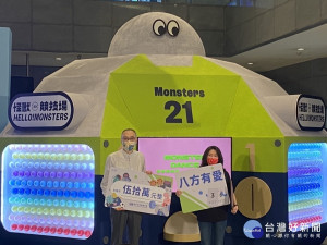 八方雲集熱心企業響應捐贈新臺幣50萬元，副市長謝政達出席代表受贈