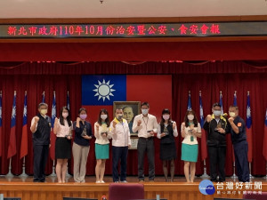 市長侯友宜今(12)日於治安會報，分別頒獎表揚攔阻民眾遭詐騙有功之金融機構行員及超商店員