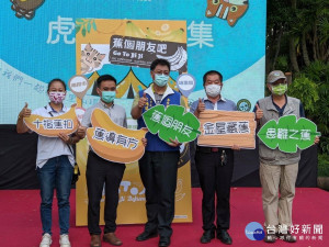 最文青的農產市集在南投 歡迎來「蕉個朋友吧」！