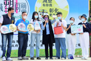 縣府與實際邀請民眾減塑愛地球宣導。圖／記者鄧富珍攝