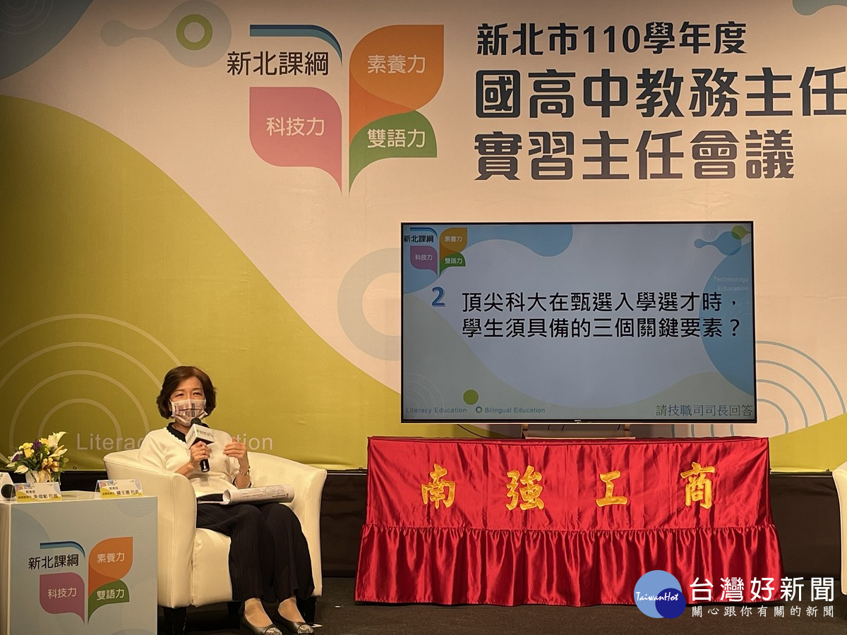 教育部技職司楊玉惠司長