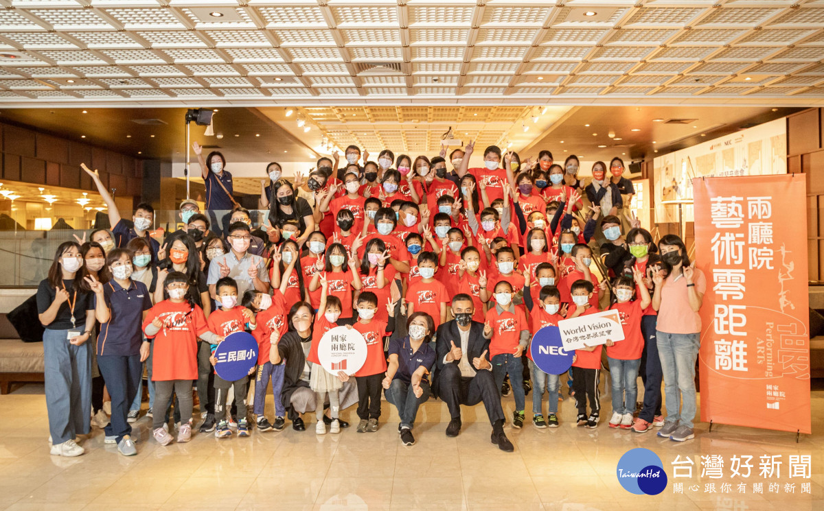 台灣世界展望會邀請您捐款支持「投資豐盛生命」計畫，讓每個台灣兒童都擁有均等機會，豐盛自己的未來
