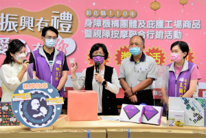 縣長王惠美線上公開抽獎。