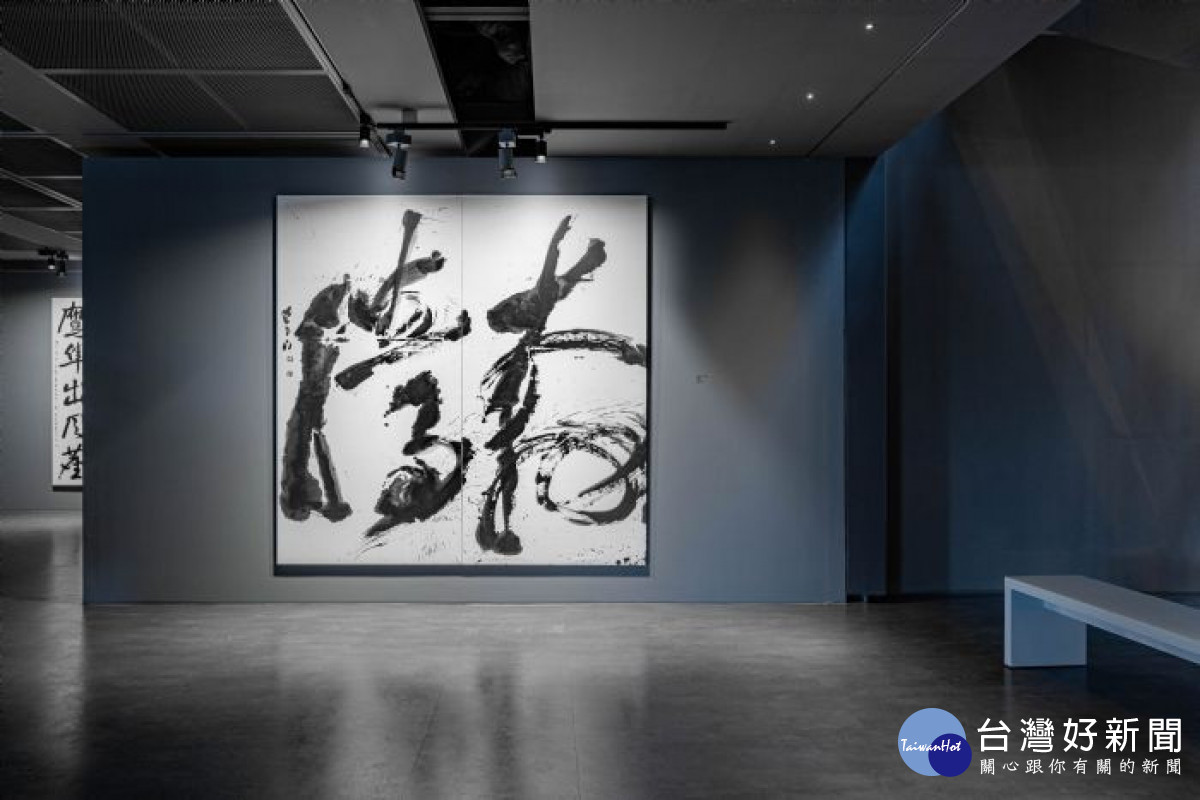 首展《飛墨橫山》分為「溯源」、「尋新」、「對語」、「跨域」4個子題