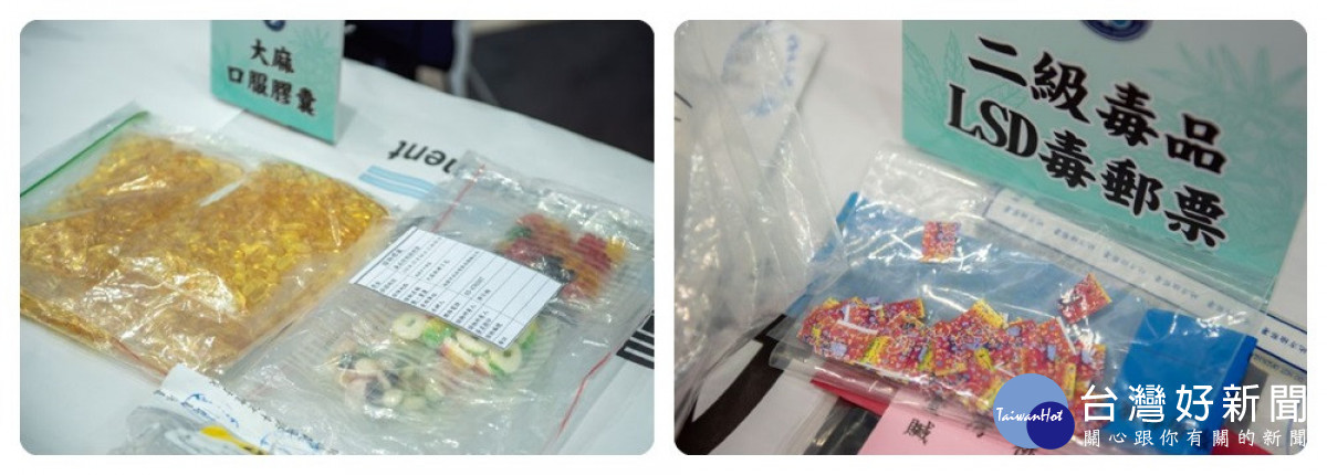 楊梅分局查扣LSD毒郵票157張，大麻毒品提煉製成膠囊及軟糖等新興產品<br />
<br />
