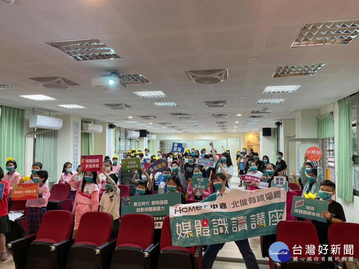 中嘉寬頻北健前往同安國小傳授媒體識讀，並指導學生新聞採訪技巧
