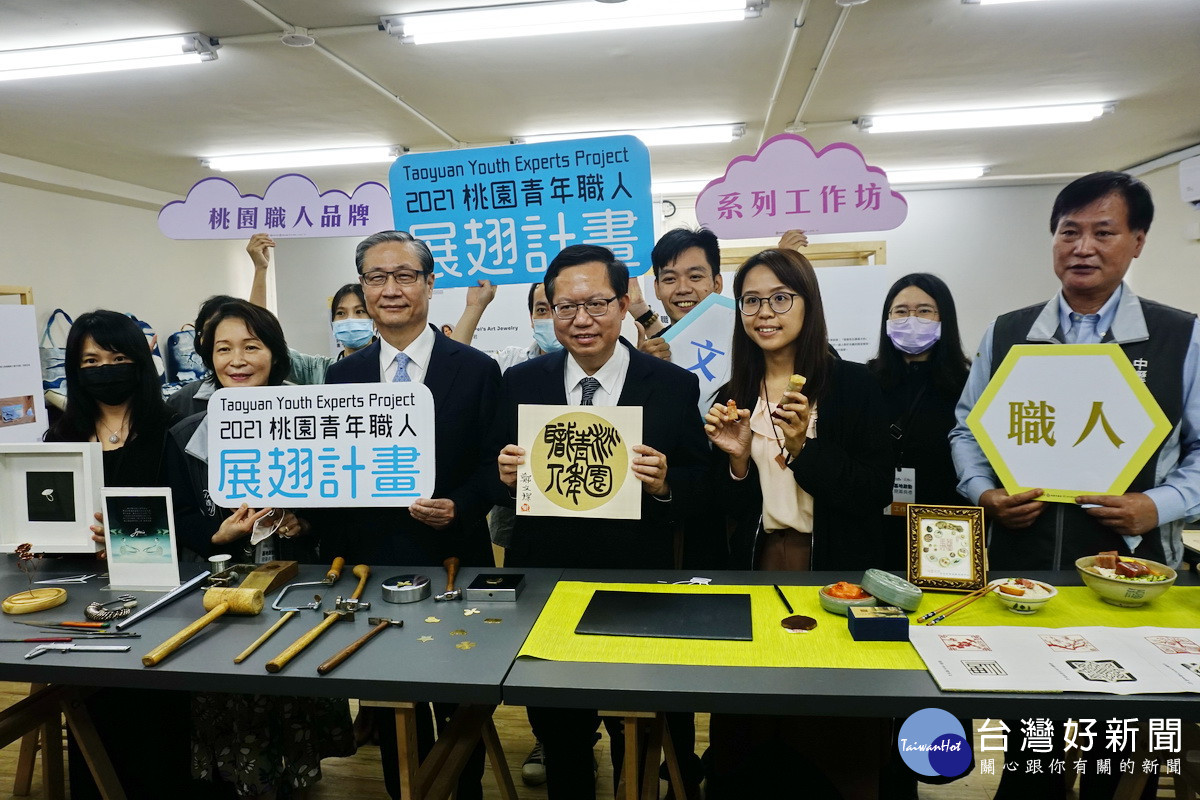桃園市長鄭文燦、移民署長鐘景琨參觀「桃園設計庫X桃園新住民培力中心」相關設計與製作課程。<br />
