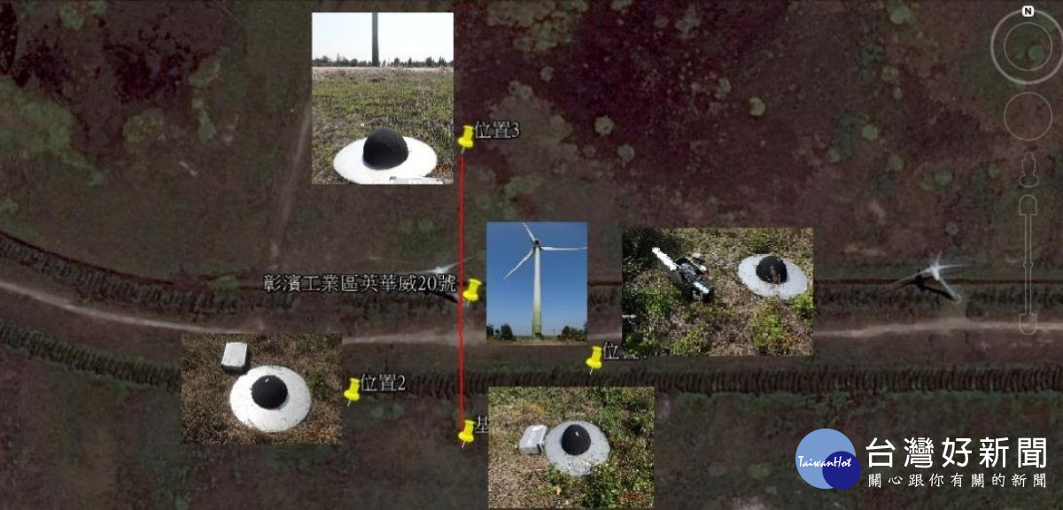 彰濱工業區20號風機現場量測位置。(國立台灣海洋大學噪音振動檢驗室提供)