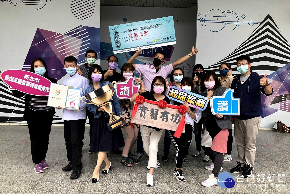 穀保家商榮獲推動實習有功學校