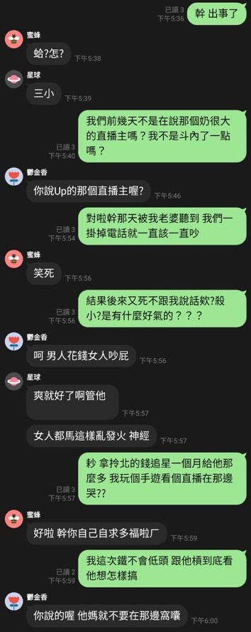 文章示意圖片