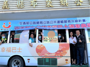 布袋鎮幸福巴士11/3啟航／陳致愷翻攝