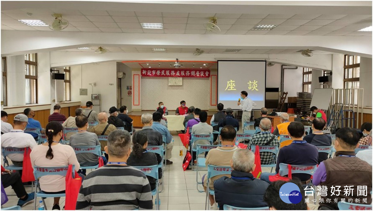 新北市榮服處李毓錫副處長(中)主持三重五股區服務網座談