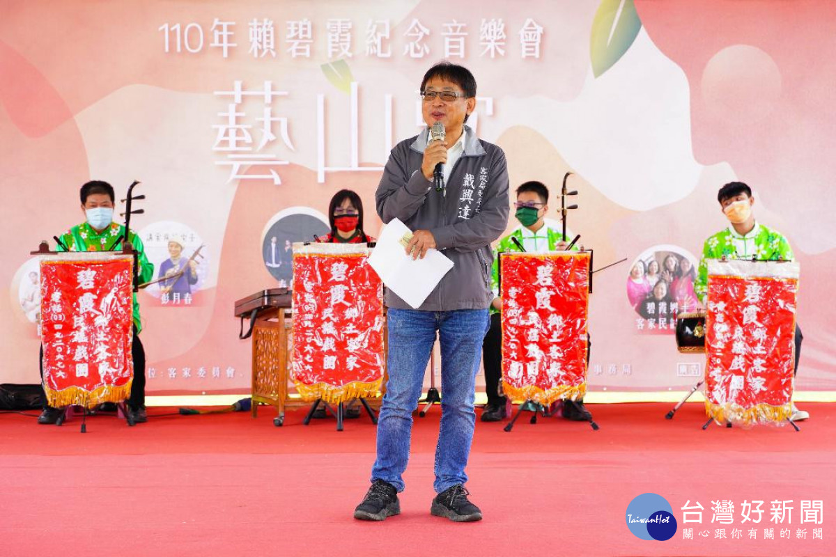 客家局副局長戴興達感謝賴碧霞老師對客家藝文的貢獻