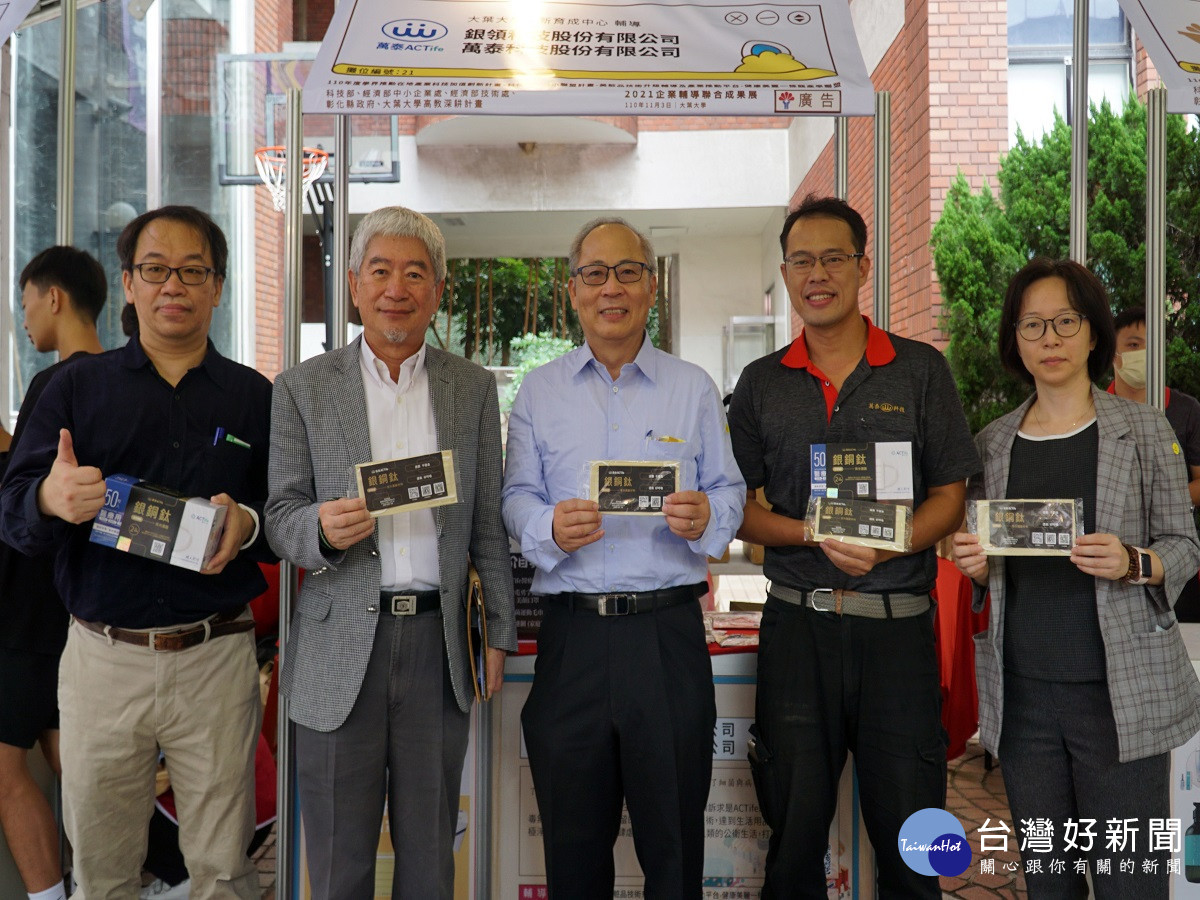 大葉企業輔導聯合成果展　讓學生在學期間就能接軌產業