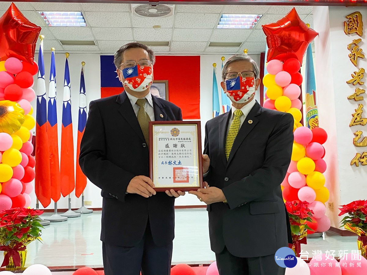 新北市榮服處林火土處長(左)頒發慶豐保全陳勇志董事長(右)等9家優良企業及學校代表協助退除役官兵就業感謝狀