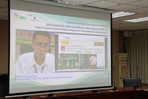 嘉義市受邀擔任「第九屆 WHO 西太平洋健康城市聯盟(AFHC)全球研討會暨會員大會」線上論壇經驗分享者／陳致愷翻攝