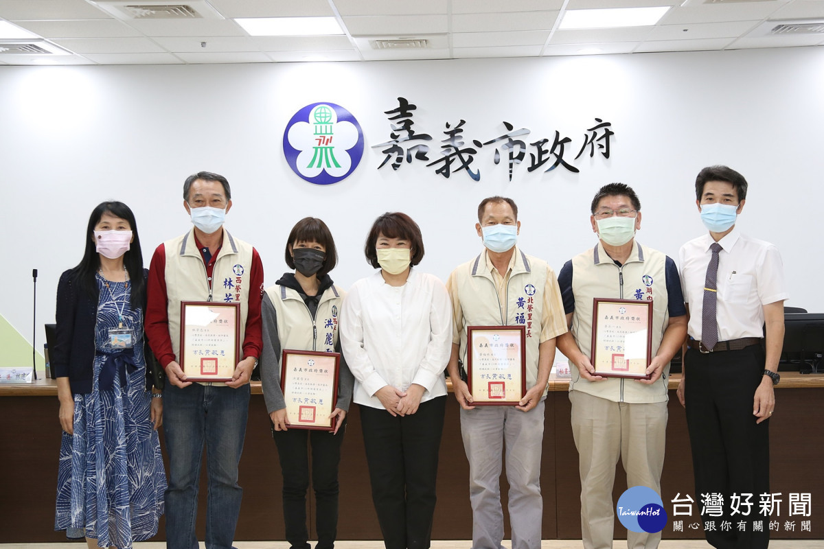 嘉義市表揚特優里長、資深里長／嘉義市府提供