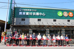 中埔鄉農會農業資材供應中心今天開幕／陳致愷翻攝