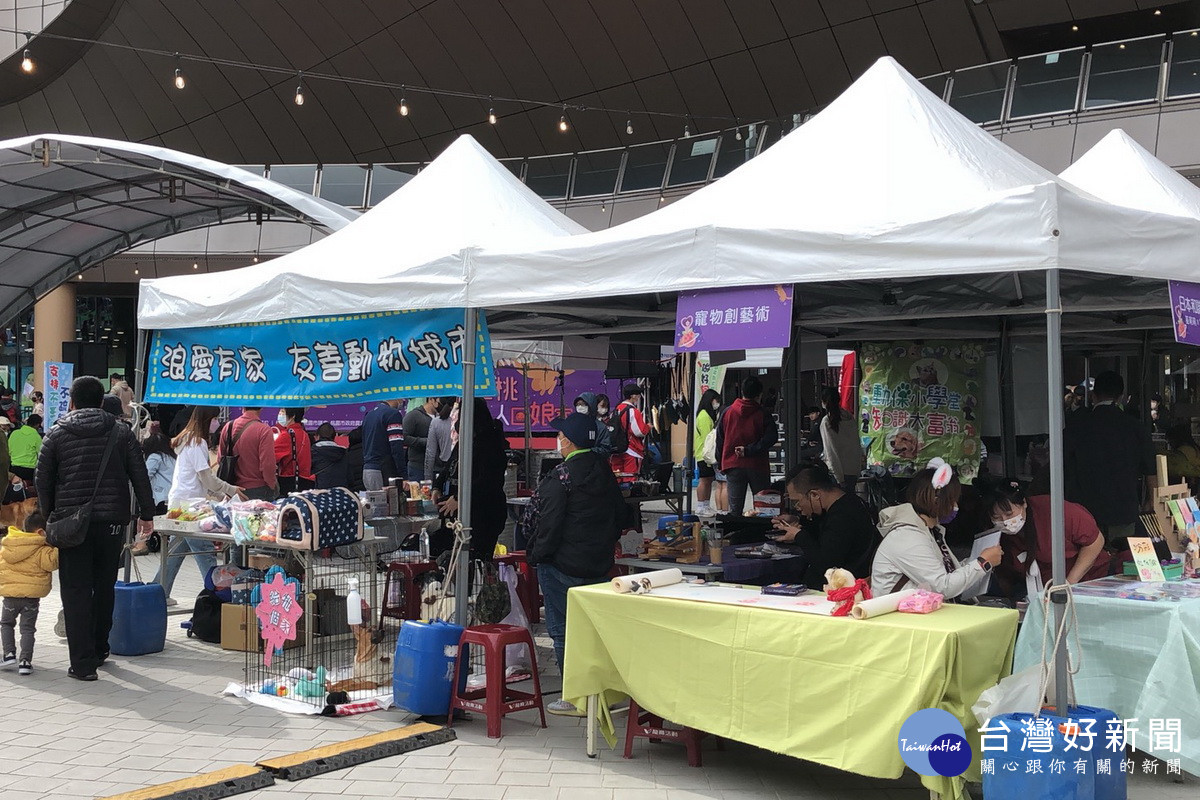 打造動物友善城市，桃園2021寵物嘉年華活動熱鬧登場。