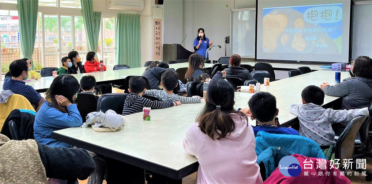 新北性別平等教育講座　親子攜手遠離網路數位性別暴力 台灣好新聞 第2張