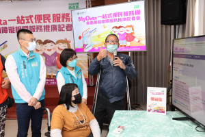 「嘉義縣一站式便民服務網」提供多項免出門線上申辦服務／嘉義縣府提供