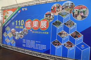 南投市五社區舉辦大旗艦成果展。（記者扶小萍攝）