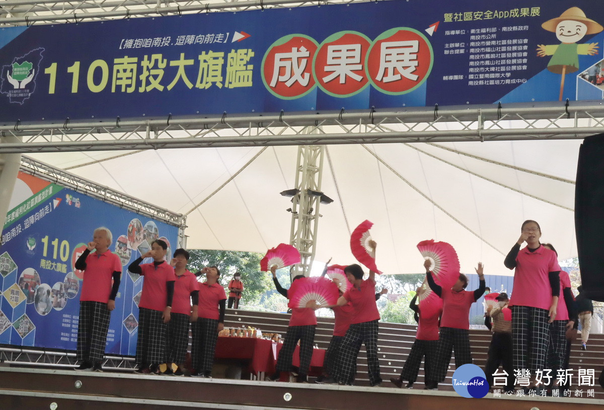 各社區表演精彩歌舞。（記者扶小萍 攝）