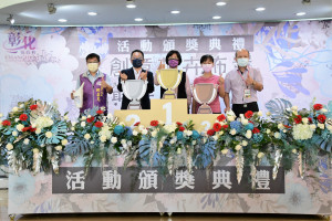 彰化縣政府為促銷花卉消費，辦理「線上賞花」票選活動，比賽成績出爐，由縣長王惠美頒發。圖記者鄧富珍攝
