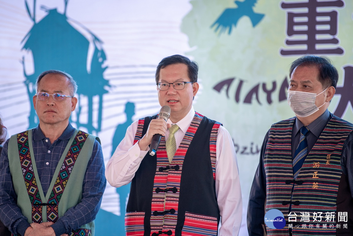 桃園市長鄭文燦於「大豹群故事館開幕記者會」中致詞。