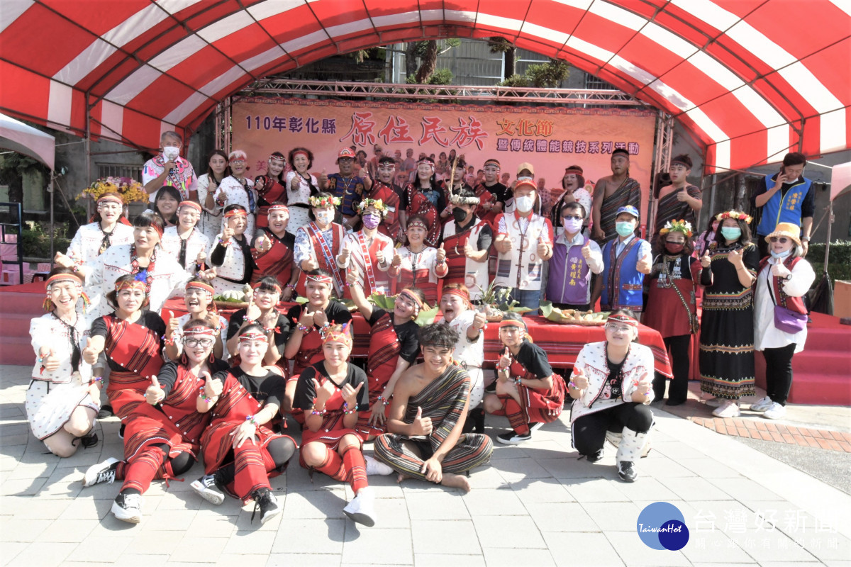彰縣府舉辦原民文化節豐年祭系列活動。圖記者鄧富珍攝