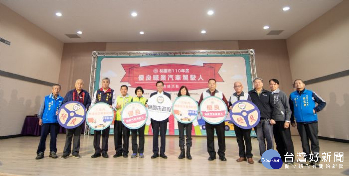 鄭市長和與會貴賓共同合影<br />
<br />
