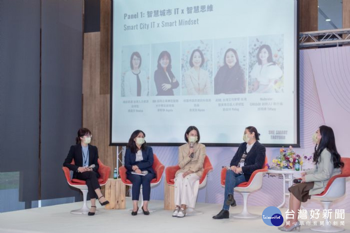 市府舉辦「女力高峰座談會」，邀請產官學研專家進行交流對話
