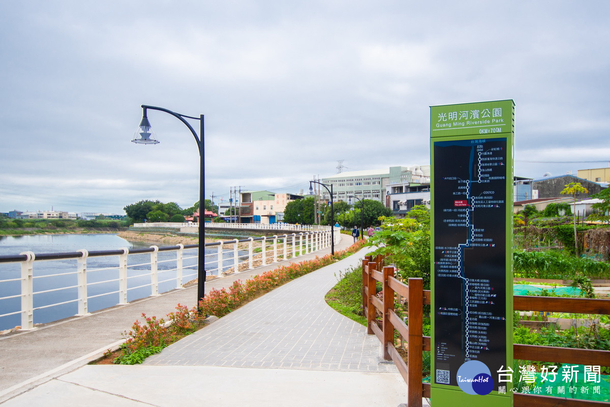 光明河濱公園自行車及人行步道。