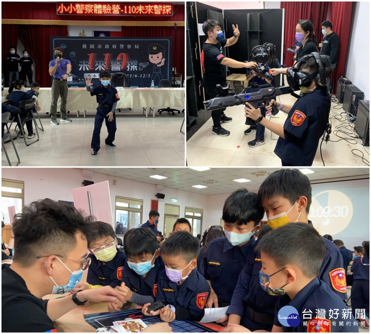 小小警察體驗營活動，以「110未來」為主題，融入治安與交通等宣導議題