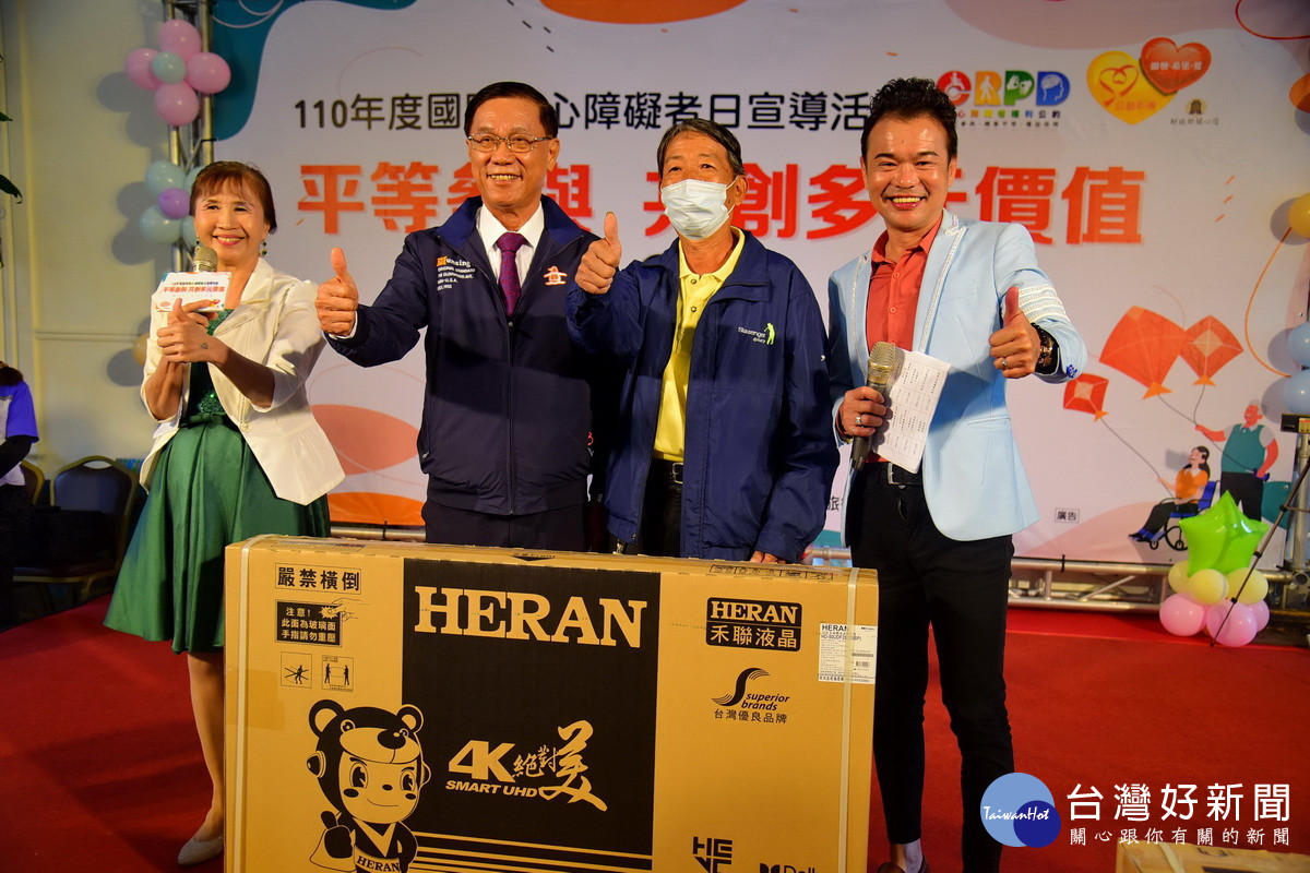 歡喜抽到大獎。