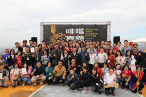 嘉義縣咖啡莊園品牌學院共有62人通過結業／陳致愷翻攝