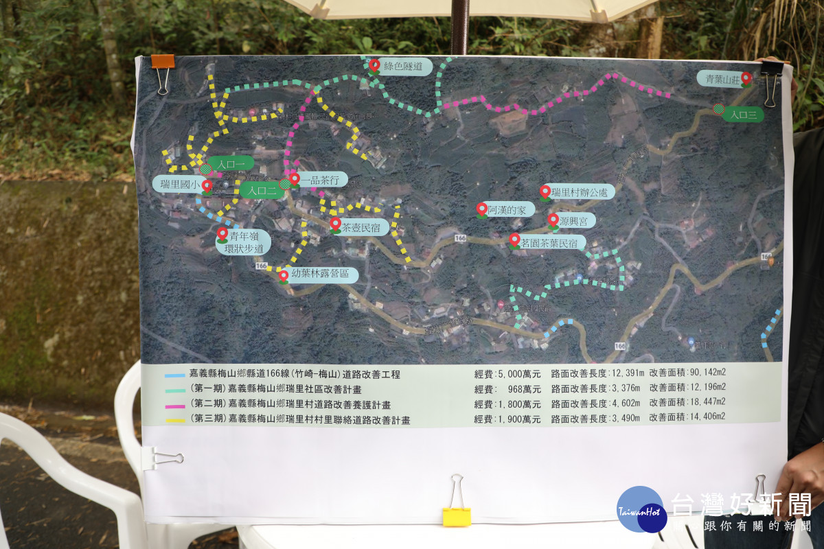 嘉義縣府3年投入近億元，優化梅山瑞里綠色隧道道路／陳致愷翻攝