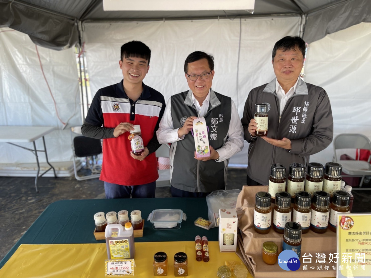 楊梅區秀才休閒農業發展協會，主打蜂蜜產品，可作為蜂蜜抹醬抹麵包<br />
<br />

