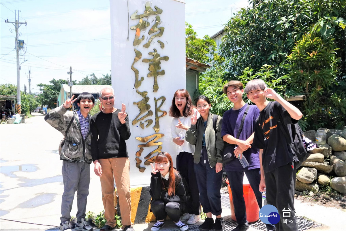 中原大學「津喜」團隊前往桃園大溪崁津部落以「部落永續」目標設計企劃活動