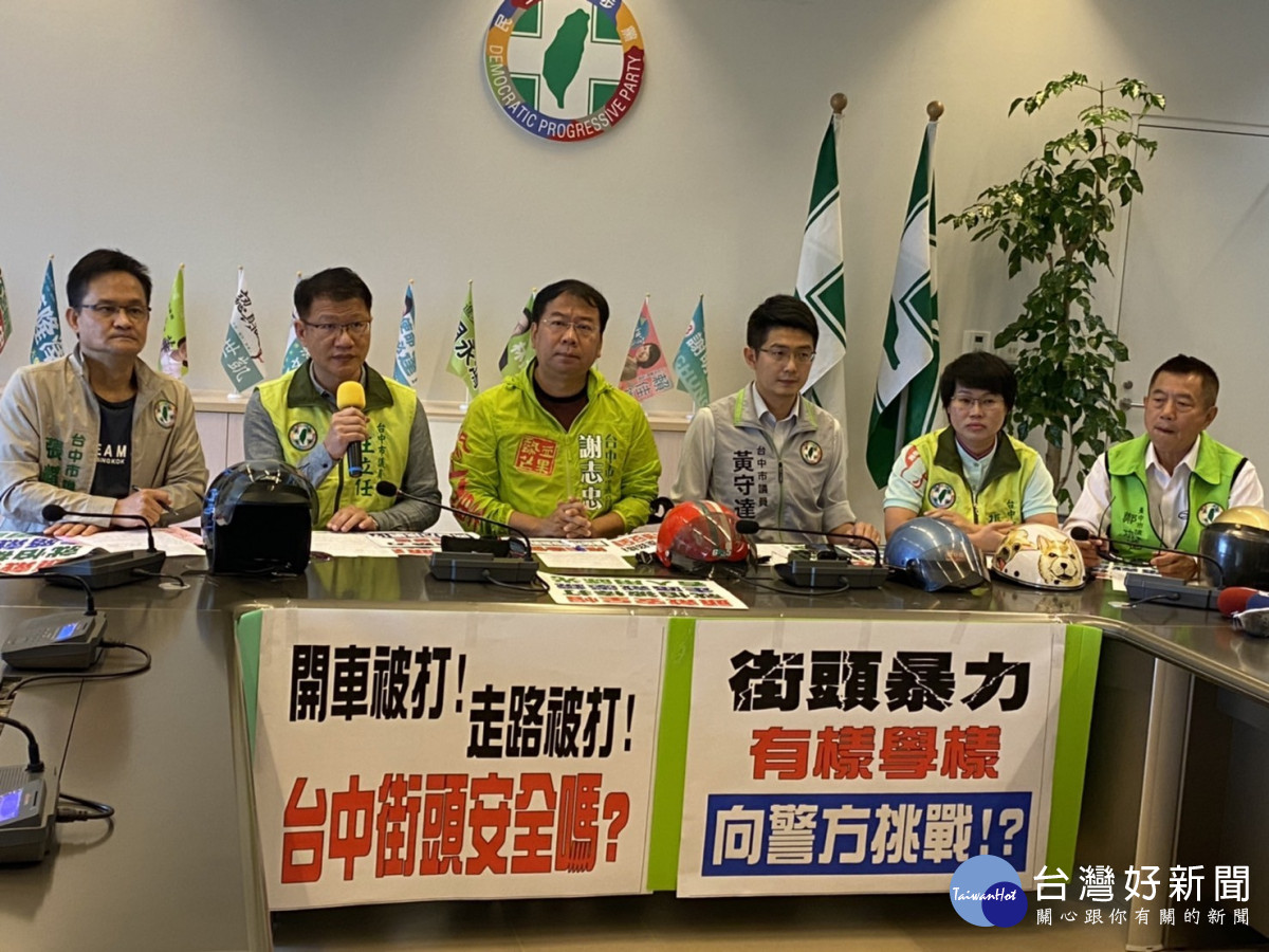 民進黨議員戴安全帽與墨鏡諷刺台中治安