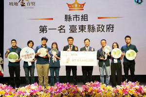 陳主委頒縣市組第一名獎金。（水保局提供）