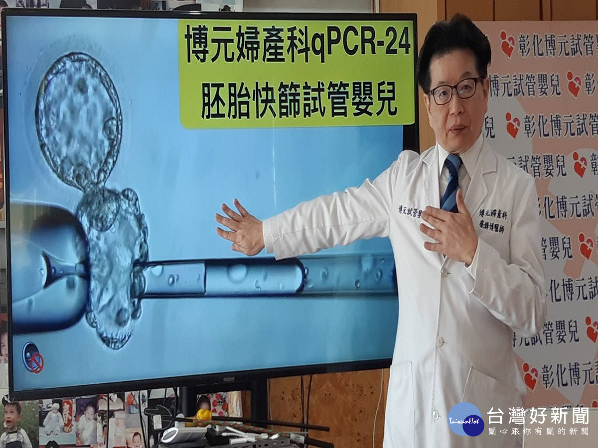 疫情衝擊民收入　婦產科應要為不孕婦量身打造「免付費」佛系療程