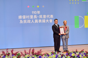 91歲的鄭木桂里長榮獲專業內政獎章。（南投縣府提供)