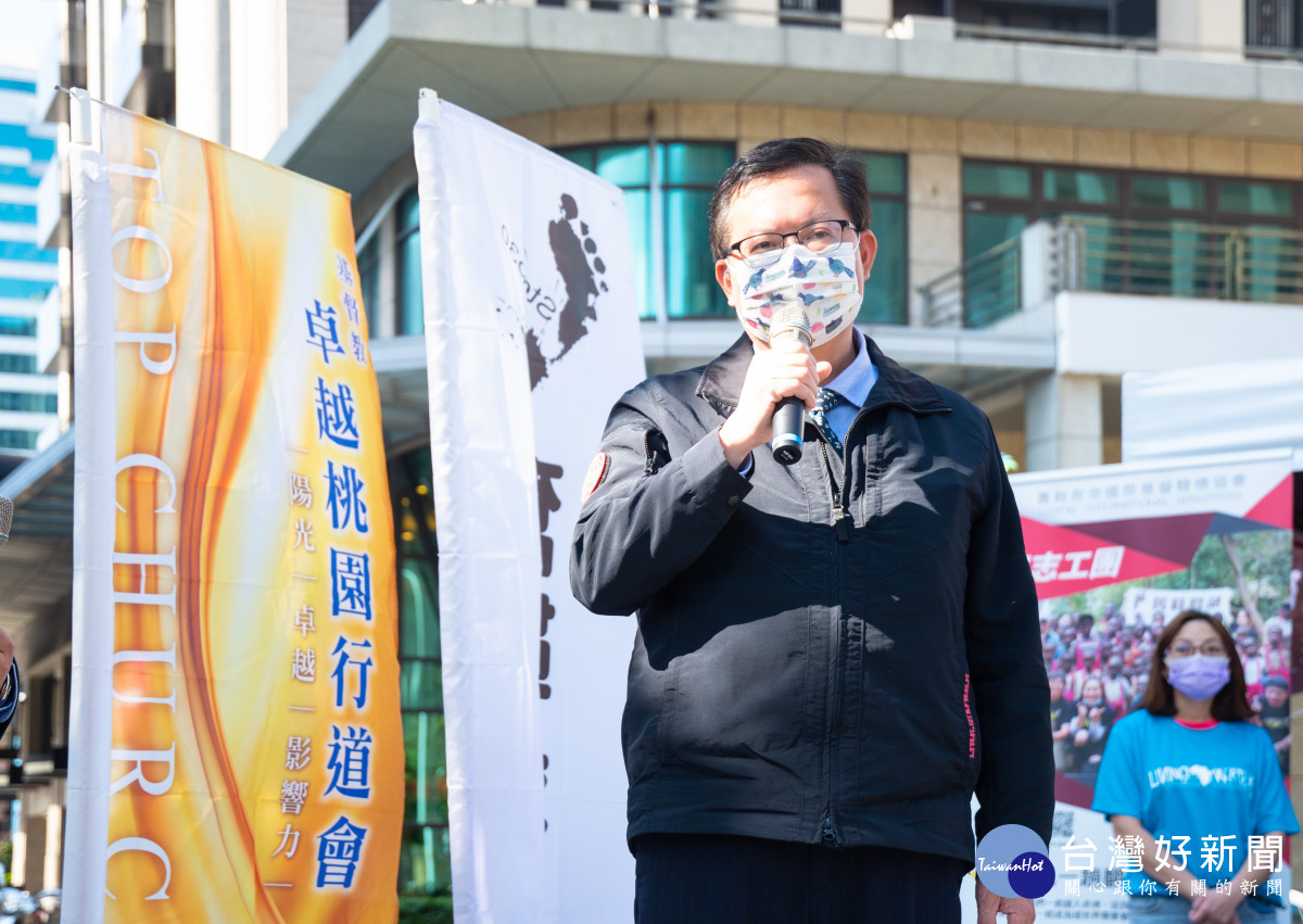 市長致詞表示，「舊鞋救命」活動展現台灣人的愛心，鼓勵市民朋友共同響應