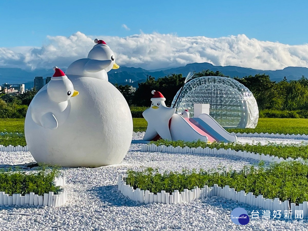 新北鴨鴨公園地景藝術展　白色聖誕風閃耀登場