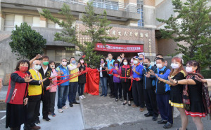 老五老基金會附設埔鹽日照中心開幕。